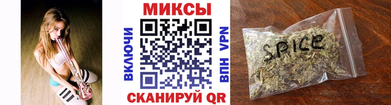 БУТИРАТ оксибутират  хочу наркоту  Партизанск 