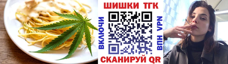 купить наркотики цена  Партизанск  Cannafood марихуана 