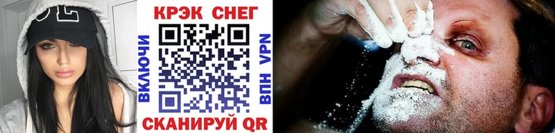 наркошоп  Партизанск  КОКАИН 99% 