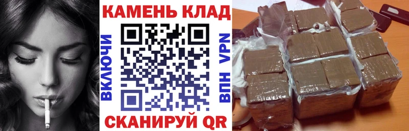 Гашиш VHQ  ОМГ ОМГ онион  Партизанск 