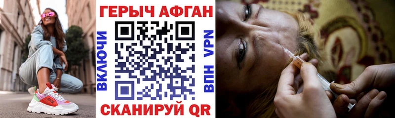 как найти закладки  Партизанск  ГЕРОИН герыч 