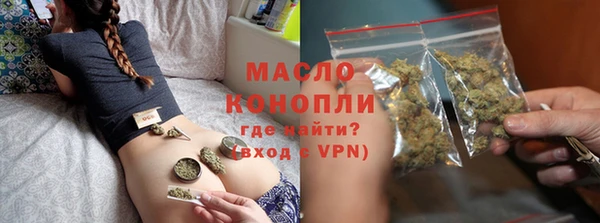 экстази Армянск