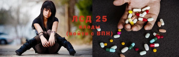 экстази Армянск