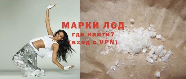 экстази Армянск