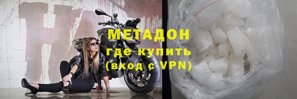 экстази Армянск