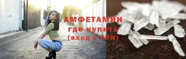 экстази Армянск