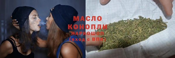 тгк Арсеньев