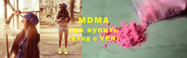 экстази Армянск