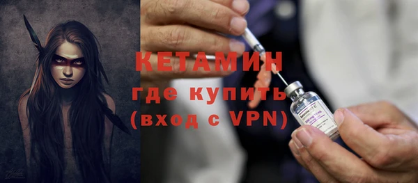экстази Армянск