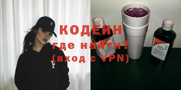 экстази Армянск