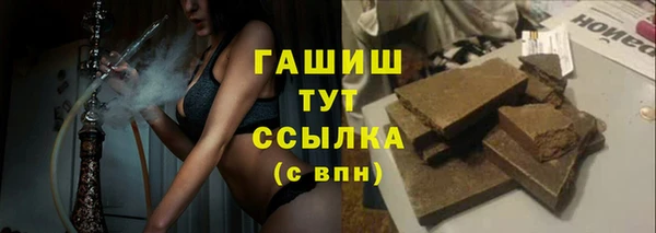 тгк Арсеньев