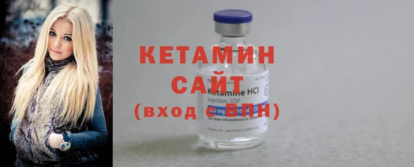 тгк Арсеньев