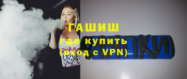 тгк Арсеньев