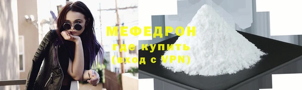 тгк Арсеньев