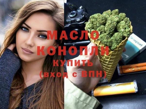кристаллы Рославль