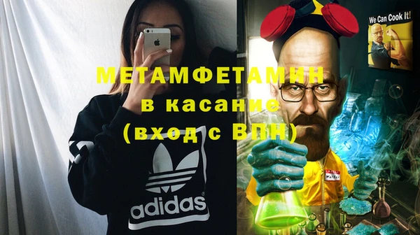 тгк Арсеньев
