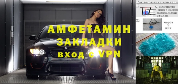 тгк Арсеньев