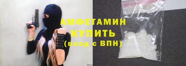 экстази Армянск