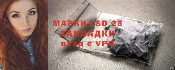 тгк Арсеньев