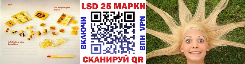 LSD-25 экстази ecstasy  Партизанск 