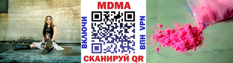 МДМА Molly Партизанск