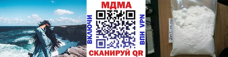 купить наркотики сайты  Партизанск  сайты даркнета Telegram  МДМА кристаллы 