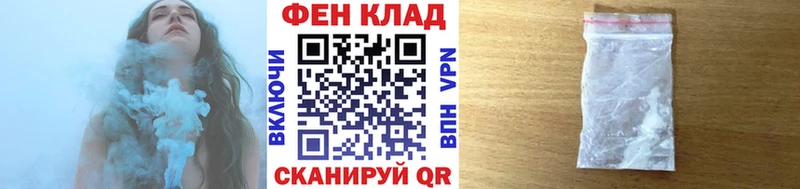 Метамфетамин винт  Партизанск 