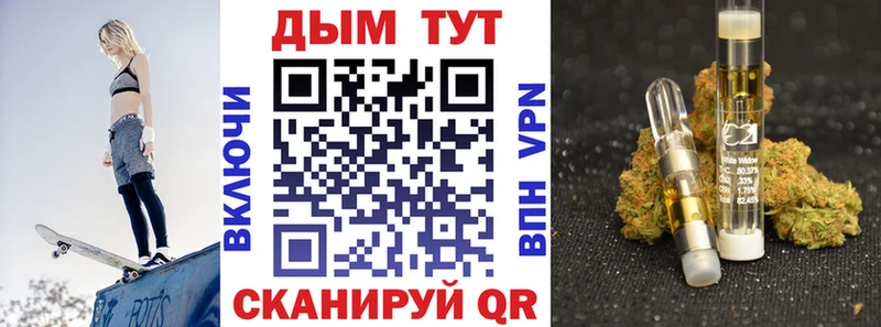 наркотики  Партизанск  Бошки Шишки SATIVA & INDICA 